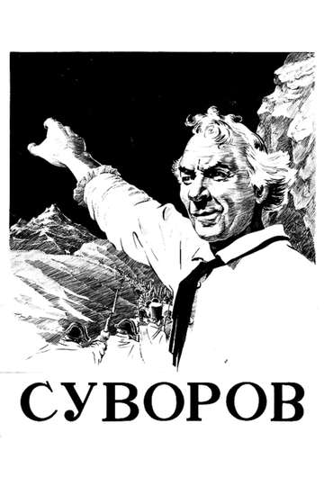General Suvorov Poster