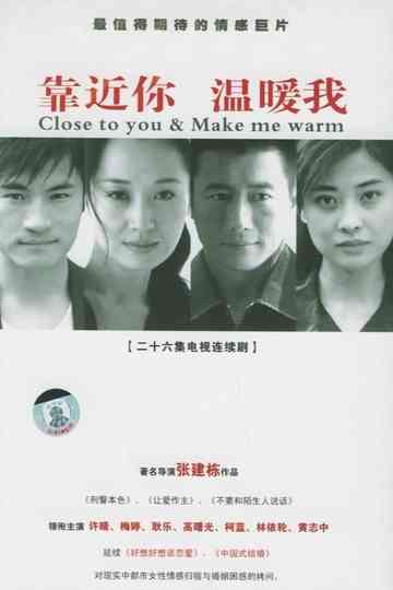 Close to You & Make Me Warm Poster