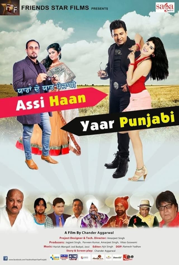 Yaaran De Yaar Punjabi  Assi Haan Yaar Punjabi Poster