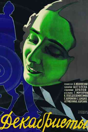 The Decembrists Poster