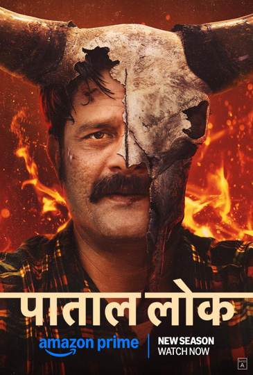 Paatal Lok – Season 2