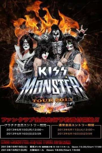 Kiss Japan Monster