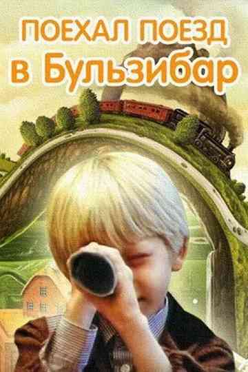 Train to Bulzibar Poster