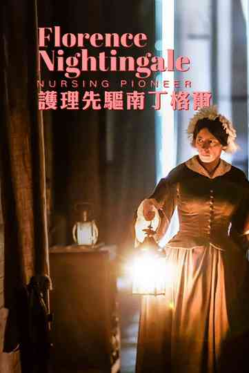 Florence Nightingale: Nursing Pioneer