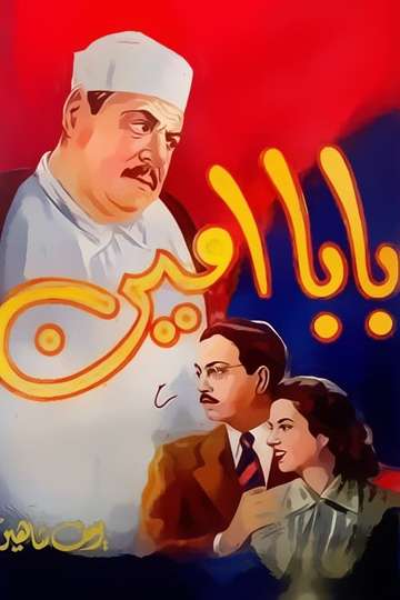 Baba Amin Poster