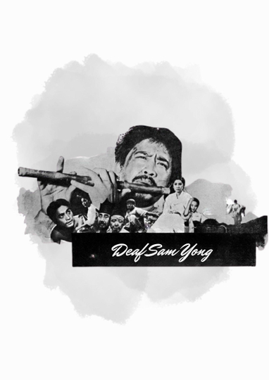 Deaf Sam Yong Poster