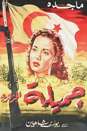 Jamila, the Algerian Poster