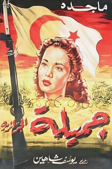 Jamila the Algerian Poster