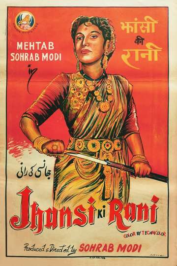 Jhansi Ki Rani Poster