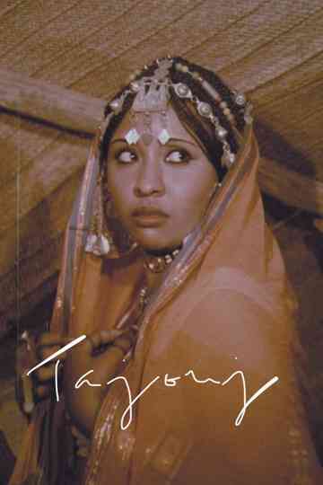 Tajouj Poster