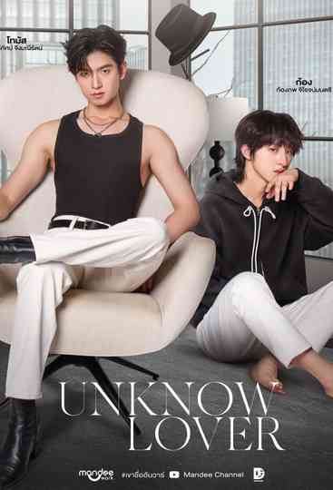 Unknown Lover