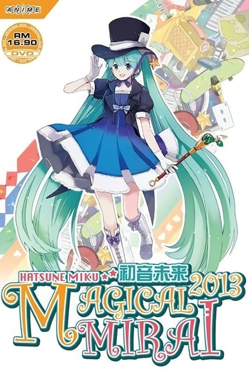 Hatsune Miku: Magical Mirai 2013 Poster