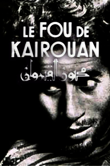 The Fool of Kairouan