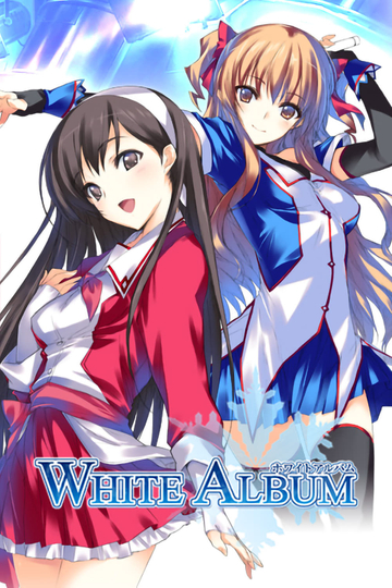 White Album