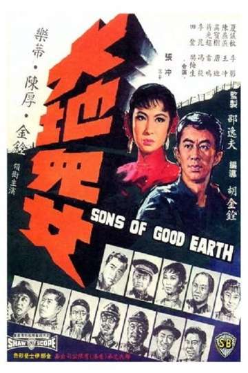 Sons of the Good Earth Poster
