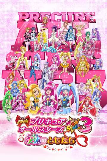 Pretty Cure All Stars New Stage 3: Eternal Friends Poster