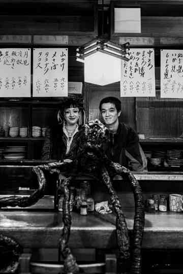 Extraneous Matter: Another Story Poster