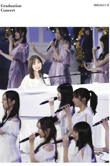 Nogizaka46 Ikuta Erika Graduation Concert
