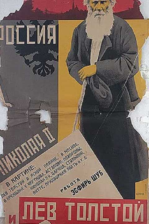 Lev Tolstoy and the Russia of Nicolai II poster