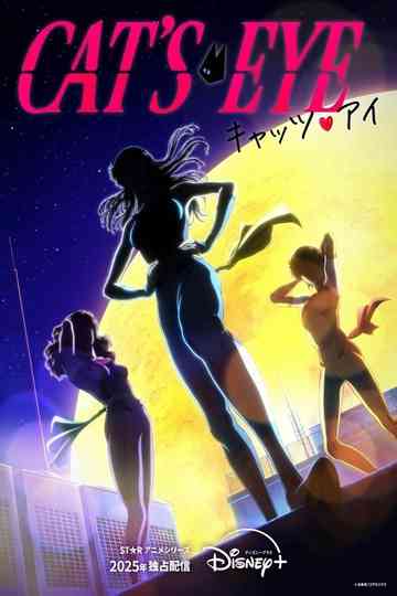 Cat's♥Eye Poster