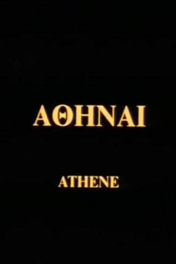 Athene