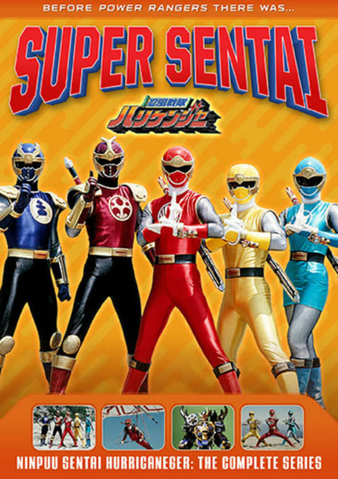 Ninpuu Sentai Hurricaneger Poster