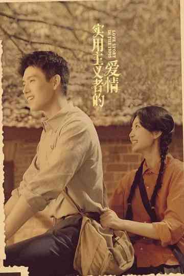 Love Story in the 1970s