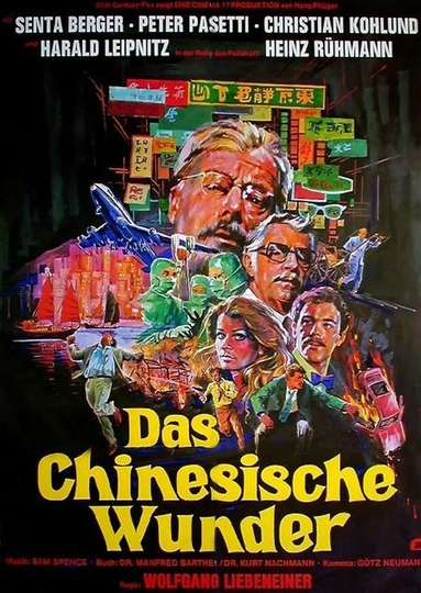 Das chinesische Wunder Poster