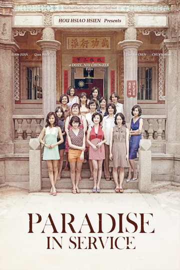 Paradise in Service Poster