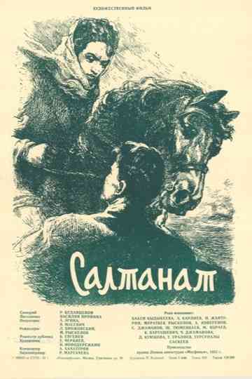 Saltanat Poster