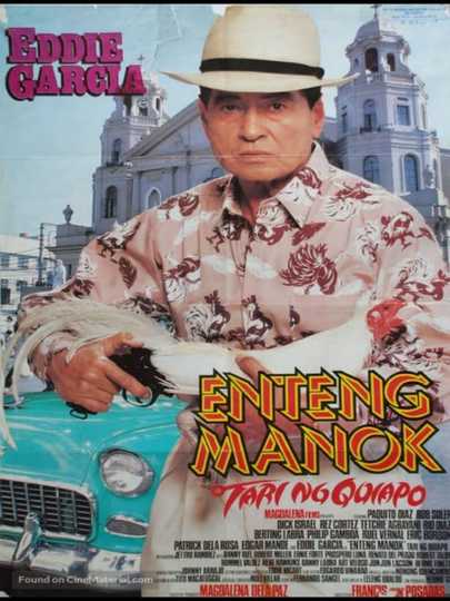 Enteng Manok Tari Ng Quiapo Poster