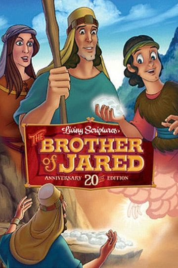 The Brother of Jared Poster