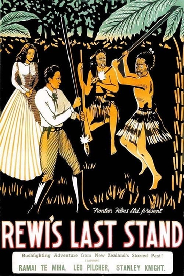 Rewis Last Stand Poster