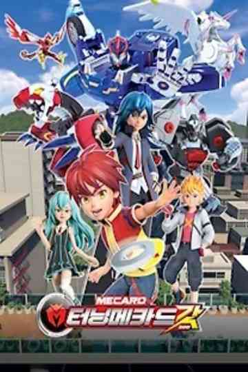 Tuning Mecard GOD poster