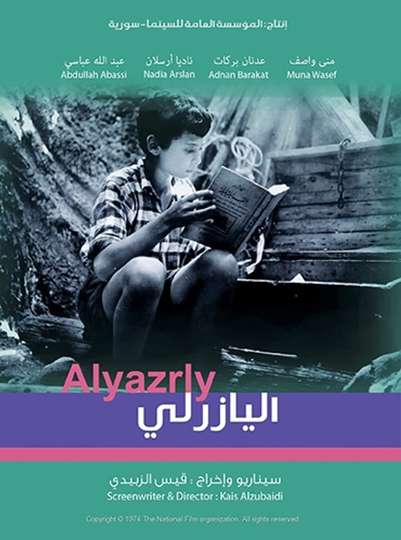 Al-Yazerli Poster