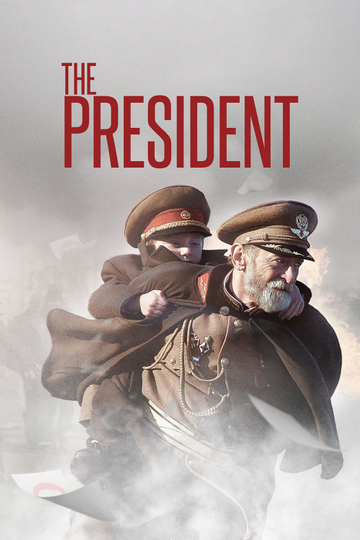 The President Poster