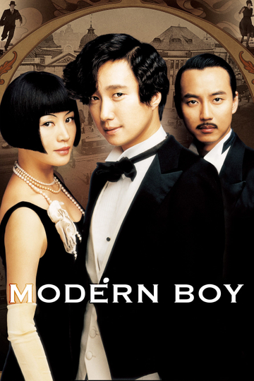 Modern Boy Poster