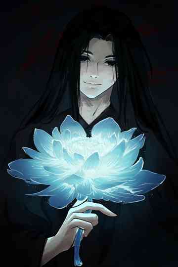 Reverend Insanity poster