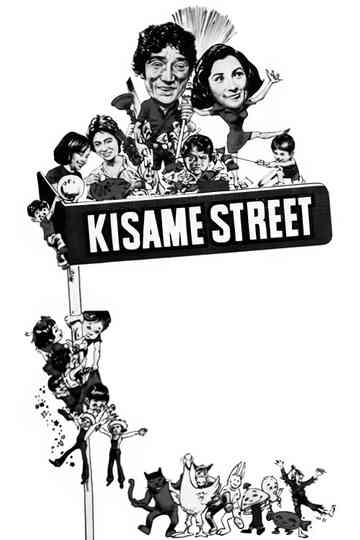 Kisame Street Poster