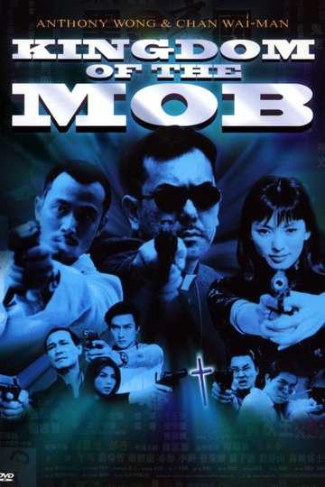 The Kingdom of Mob Poster