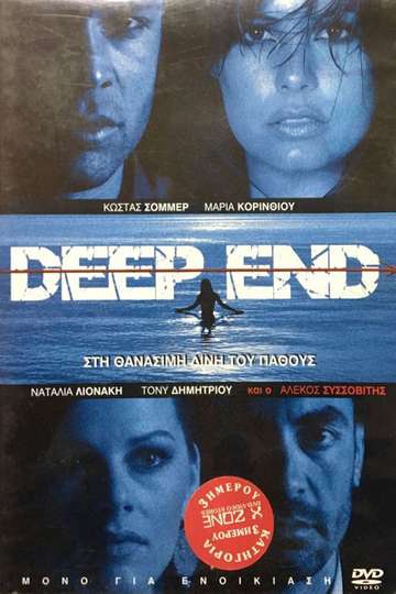 Deep End Poster