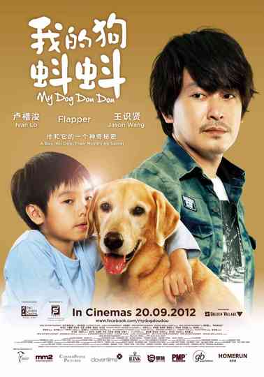 My Dog Dou Dou Poster