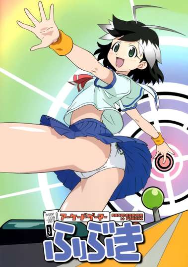 Arcade Gamer Fubuki Poster