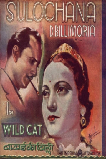 Wildcat of Bombay Poster