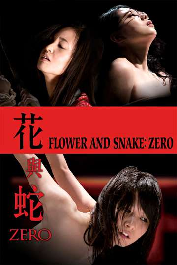 Flower & Snake: Zero Poster
