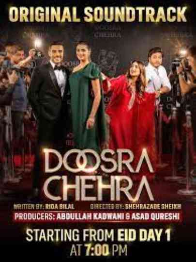 Doosra Chehra