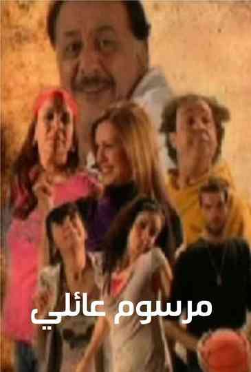 A Family Decree Poster