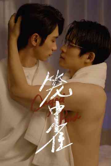 Caged Bird poster