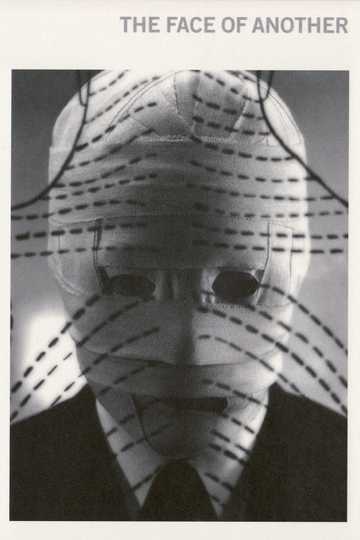 The Face of Another Poster