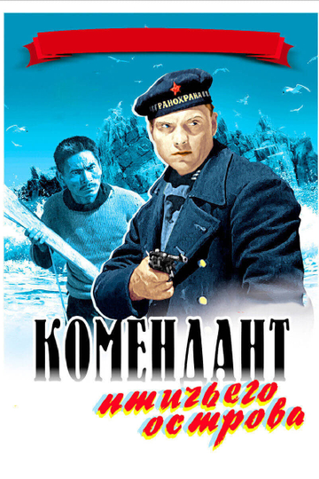 A Commandant of Birds Island Poster